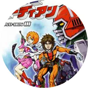 Gordian Warrior - Japanese animated series