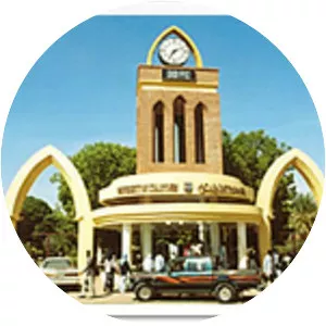 Gordon Memorial College