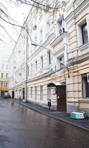 Gorodskoye Byuro Puteshestviy