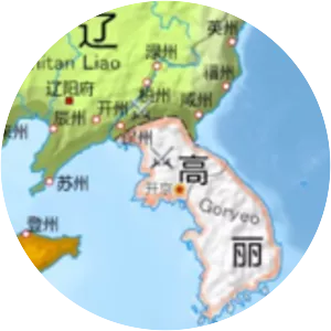 Goryeo–Khitan War - Military conflict