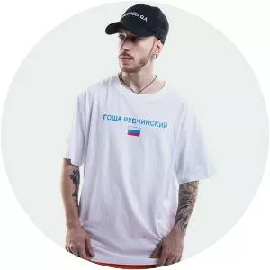 Gosha Rubchinskiy - Russian fashion designer