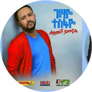 Gossaye Tesfaye - Musical artist