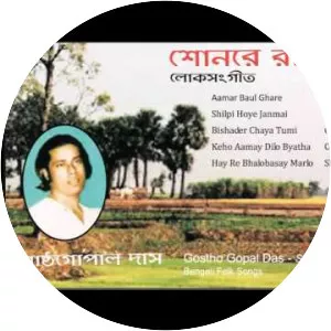 Gostho Gopal Das