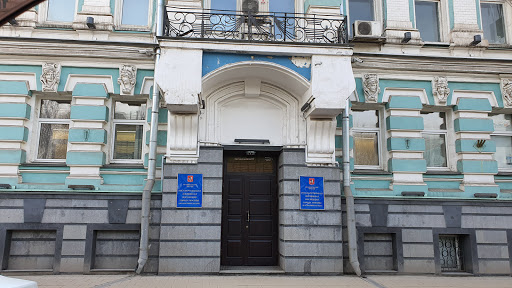 Gosudarstvennaya Zhilishchnaya Inspektsiya G. Moskvy - Association / Organization