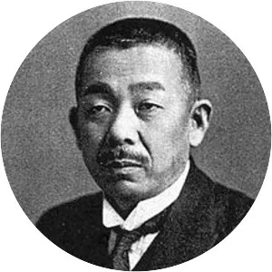 Gōtarō Ogawa