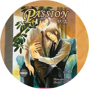 Gotoh Shinobu photograph