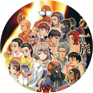 Gouketsuji Ichizoku Matsuri Senzo Kuyou - Video game