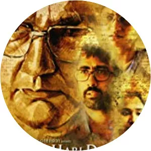 Gour Hari Dastaan: The Freedom File