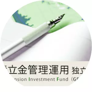Government Pension Investment Fund