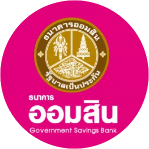 Government Savings Bank
