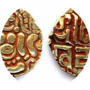 Govindachandra photograph