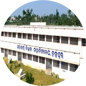 Govt. Science College, Chatrapur - 