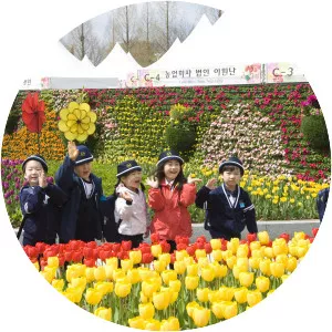 Goyang International Flower Festival - 