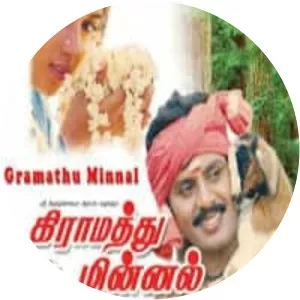 Gramatthu Minnal