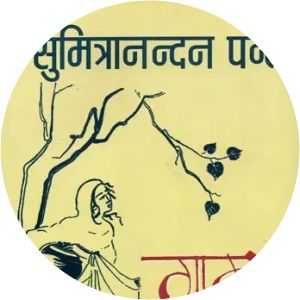 Gramya Sumitranandan Pant