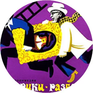 Grandads-Robbers - 1972 ‧ Drama/Crime ‧ 1h 27m