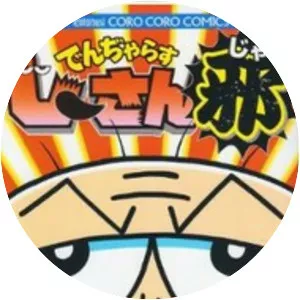 Grandpa Danger - Manga series