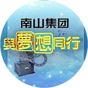 Grasp a Dream - Television program