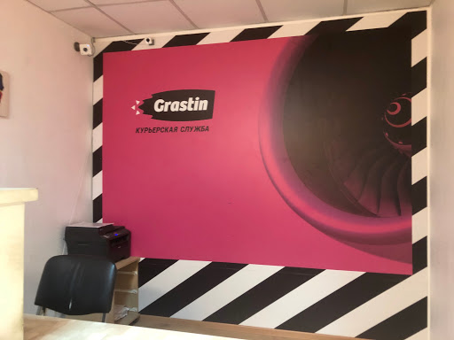 Grastin - Corporate office in Moscow, Russia