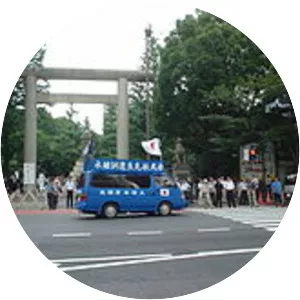 Great Japan Patriotic Party