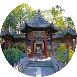 Great Mosque of Xi'an