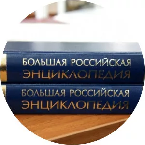 Great Russian Encyclopedia - Book