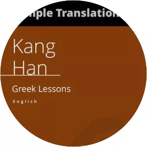 Greek Lessons