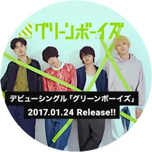 Green Boys - Musical group