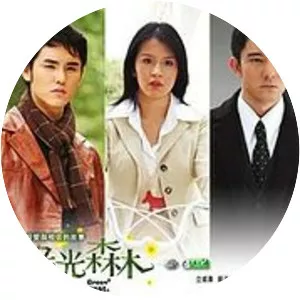 Green Forest, My Home