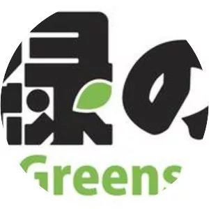 Greens Japan