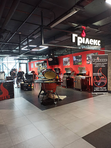 Grillex - Appliance store in Ivano-Frankivsk, Ukraine