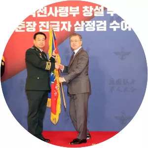 Ground Operations Command - South Korea