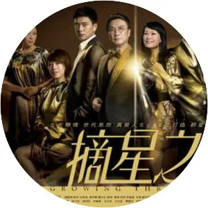 Growing Through Life