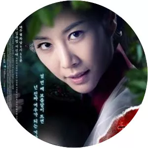 Grudge: The Revolt of Gumiho