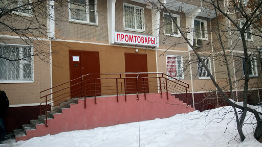 Gruppa Medialayn - Distribution service in Moscow, Russia