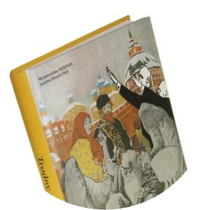 Grzegorz Paweł Bąbiak