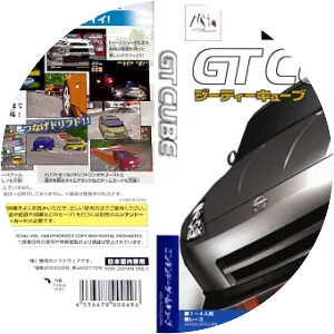 GT Cube