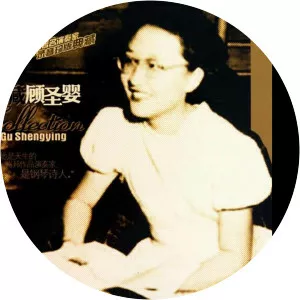 Gu Shengying