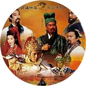 Guan Gong