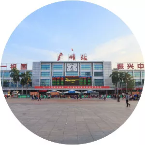 Guangzhou railway station