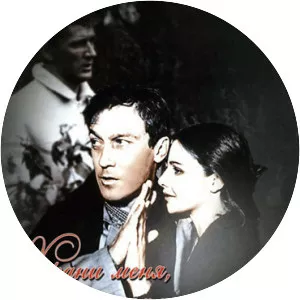 Guard Me, My Talisman - 1986 ‧ Drama