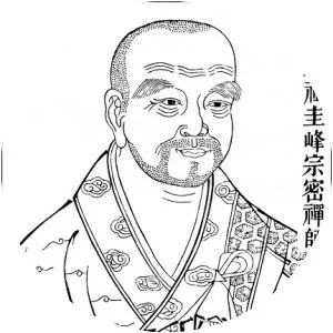 Guifeng Zongmi