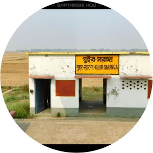 Guir Saranga railway station