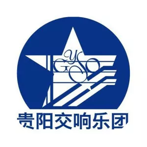 Guiyang Symphony Orchestra photograph