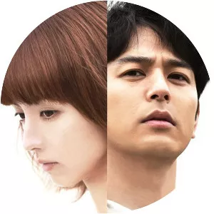 Gukoroku - Traces of Sin