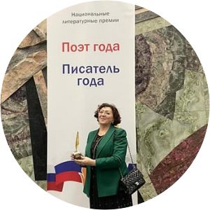 Gulsifat Shahidi photograph