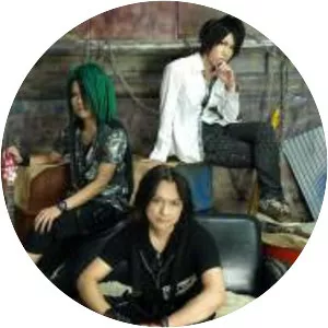 GUNBRIDGE - Musical group