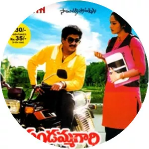 Gundamma Gari Krishnulu