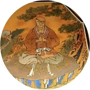 Gung Ye - King