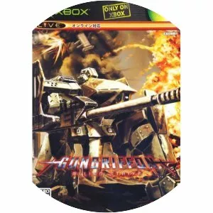 GunGriffon: Allied Strike